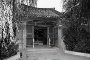 山東省立第七鄉村師範學校 山東省立第七鄉村師範學校