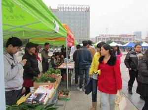 大學生校園創業挑戰賽 大學生校園創業挑戰賽