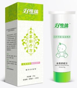 本草舒疹方 本草舒疹方