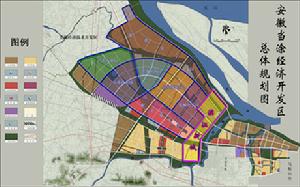 當塗經濟開發區