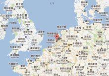 伊拉斯謨[荷蘭鹿特丹大學]