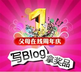 父母線上 父母線上