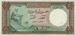 敘利亞貨幣