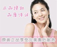 正品原包