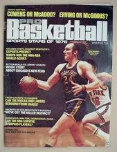 里克·巴里[籃球運動員]