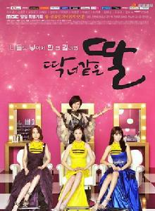 恰好像你的女兒 恰好像你的女兒