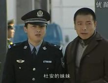 你有權保持沉默劇照