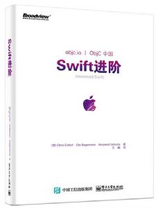 Swift進階 Swift進階