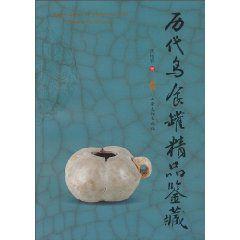 歷代鳥食罐精品鑑藏 歷代鳥食罐精品鑑藏