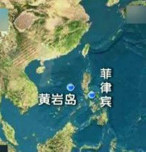 2012年中菲黃岩島對峙