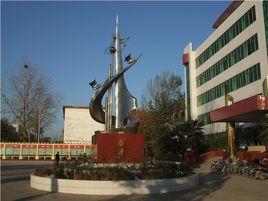 許昌縣第二高級中學 許昌縣第二高級中學