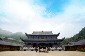 東華山風景區[廣東省韶關市管轄]