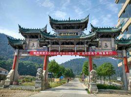 湖南五尖山國家森林公園 湖南五尖山國家森林公園