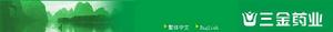 桂林三金藥業 桂林三金藥業