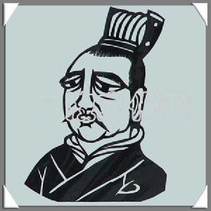 高恆[中國社科院榮譽學部委員]