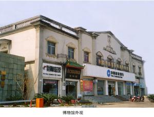 張之洞與漢陽鐵廠博物館
