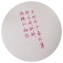 當時年少青衫薄