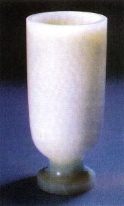 三國魏玉杯 三國魏玉杯