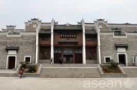 東北局首次城市工作會議 東北局首次城市工作會議