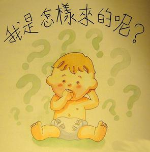 （圖）香港幼稚園性教育漫畫