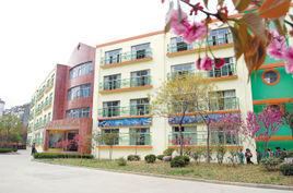 徐州市民富園國小 徐州市民富園國小