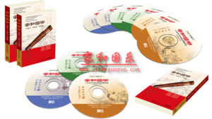 家和國樂 家和國樂