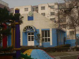 北京市姚家園國小 北京市姚家園國小