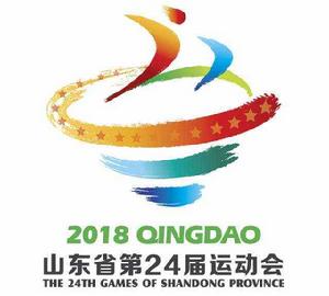 山東省運動會 山東省運動會