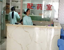 台州惠康醫院 台州惠康醫院