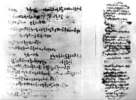 焉耆-龜茲文 焉耆-龜茲文