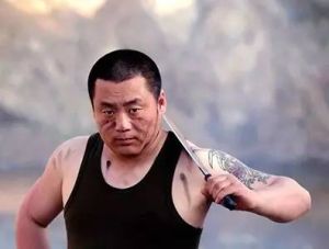 社會我XX 社會我XX