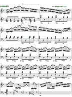 十二平均律 十二平均律