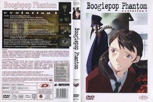 《幻影死神》 《幻影死神》