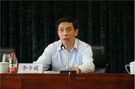 李令成[河北融投控股集團有限公司原黨委書記]