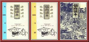 雲南人民出版社
