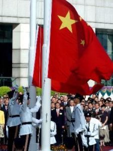 香港回歸紀念日 香港回歸紀念日
