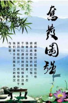 發奮圖強 發奮圖強