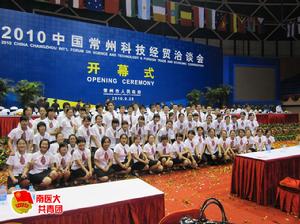 第四屆管樂團全家福