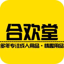 合歡堂育根 合歡堂育根