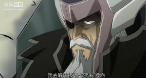 普雷希托·蓋爾伯格[日本動漫《妖精的尾巴》中的角色]