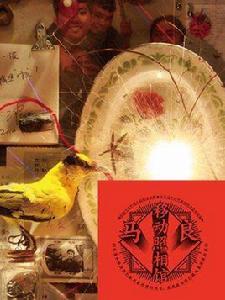 移動照相館 移動照相館