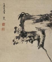 《竹石鴛鴦》 《竹石鴛鴦》