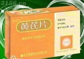 黃芪片 黃芪片
