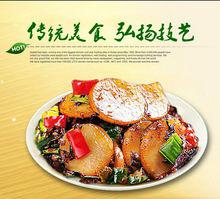 閬中米豆腐及菜品相冊