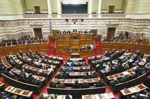 財政議會 財政議會