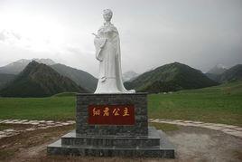 烏孫公主 烏孫公主
