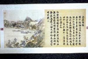 圓明園四十景圖 圓明園四十景圖