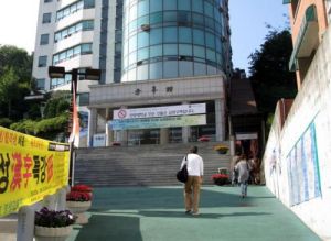 韓國安陽科學大學 韓國安陽科學大學