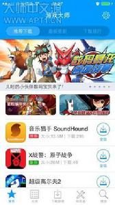 手機遊戲修改大師 手機遊戲修改大師