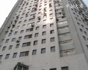 申航大廈 申航大廈